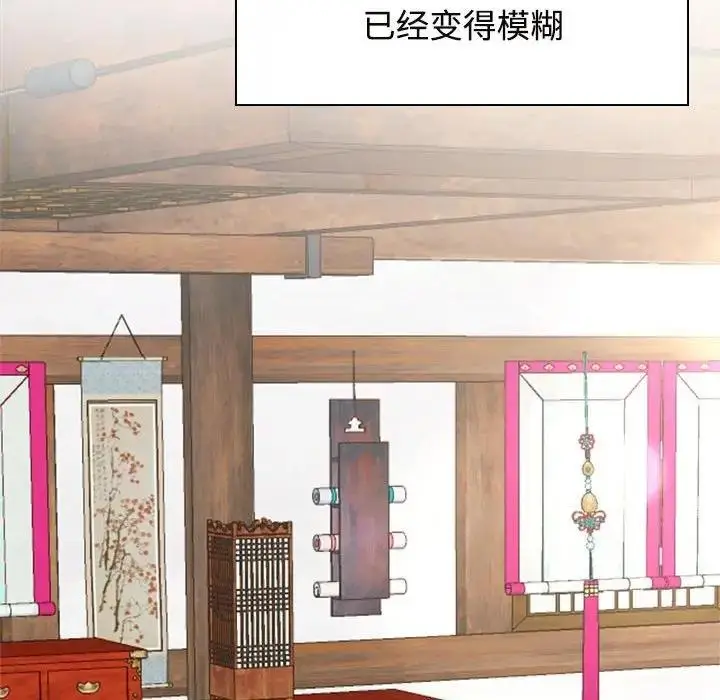 漫画《疯了才结婚》第35话第88张图