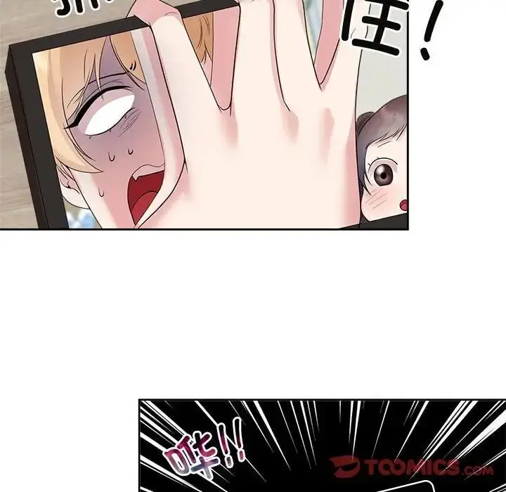 漫画《疯了才结婚》第36话第104张图