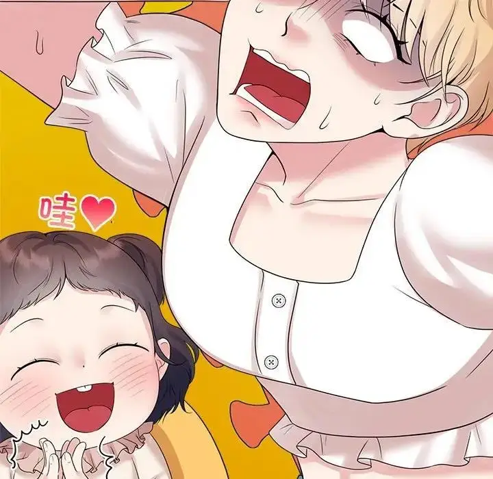 漫画《疯了才结婚》第36话第107张图