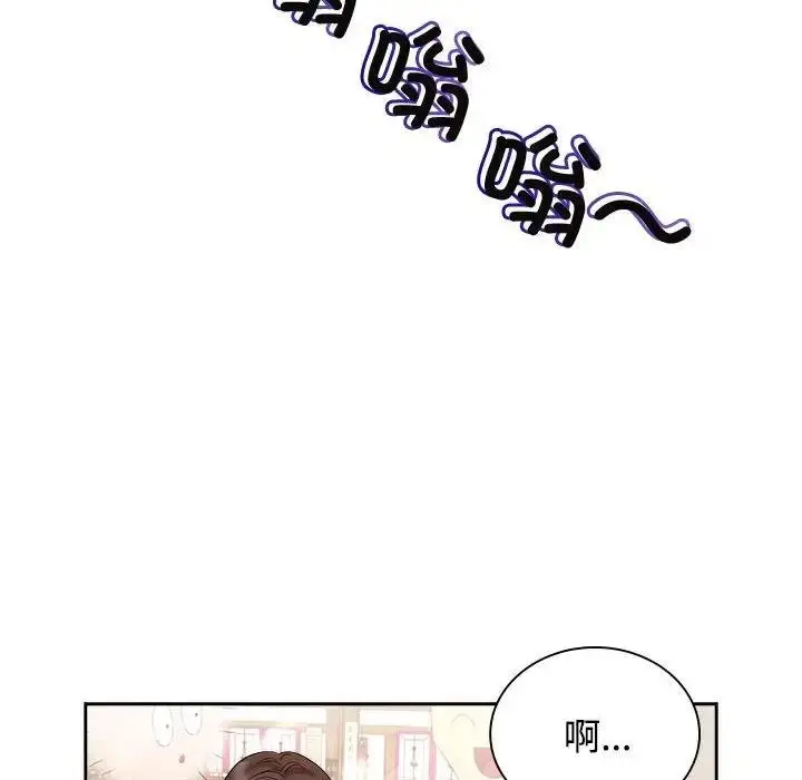 漫画《疯了才结婚》第36话第30张图