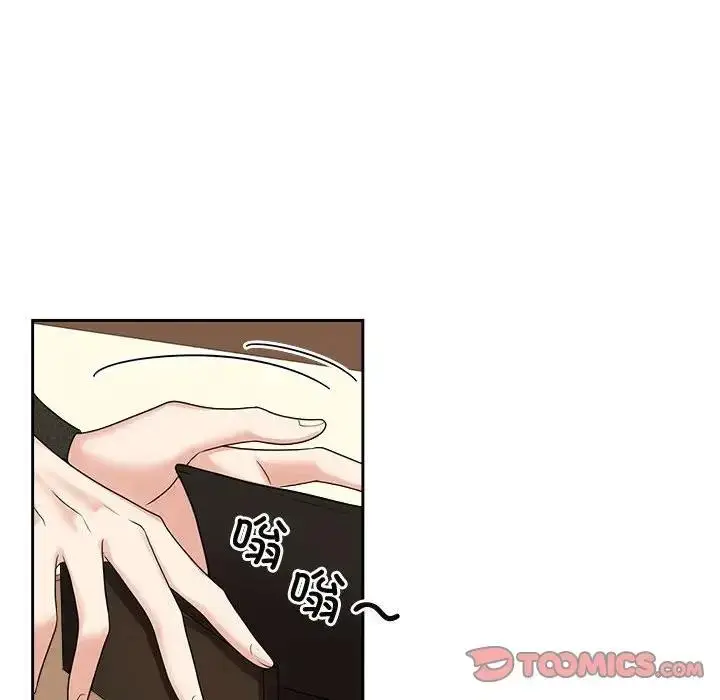 漫画《疯了才结婚》第36话第32张图
