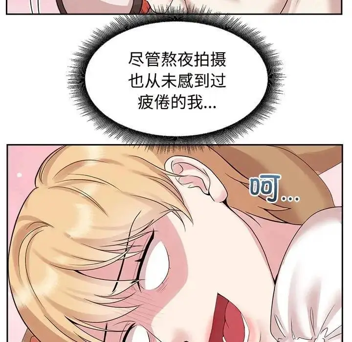 漫画《疯了才结婚》第36话第61张图