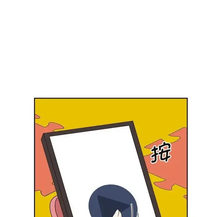 漫画《疯了才结婚》第36话第71张图