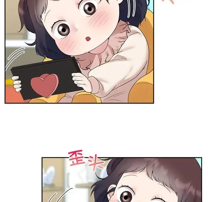 漫画《疯了才结婚》第36话第85张图
