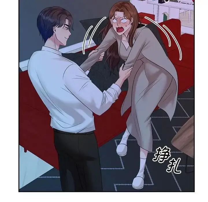 漫画《疯了才结婚》第37话第100张图