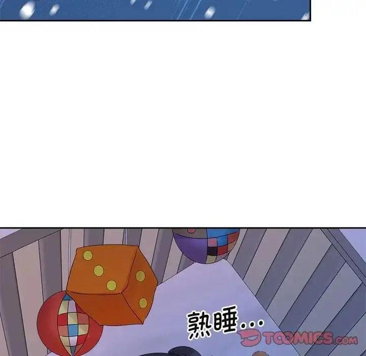 漫画《疯了才结婚》第37话第62张图