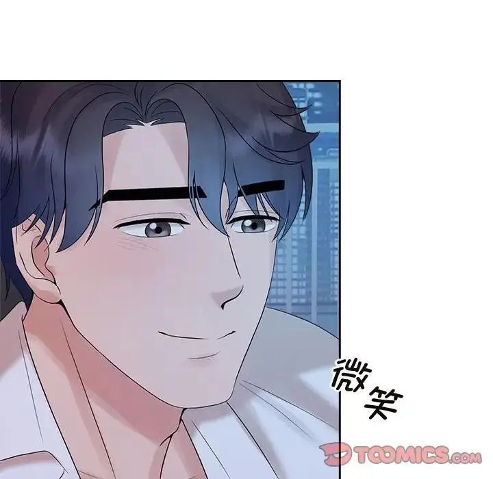 漫画《疯了才结婚》第38话第10张图