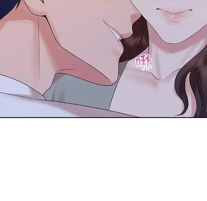 漫画《疯了才结婚》第38话第12张图