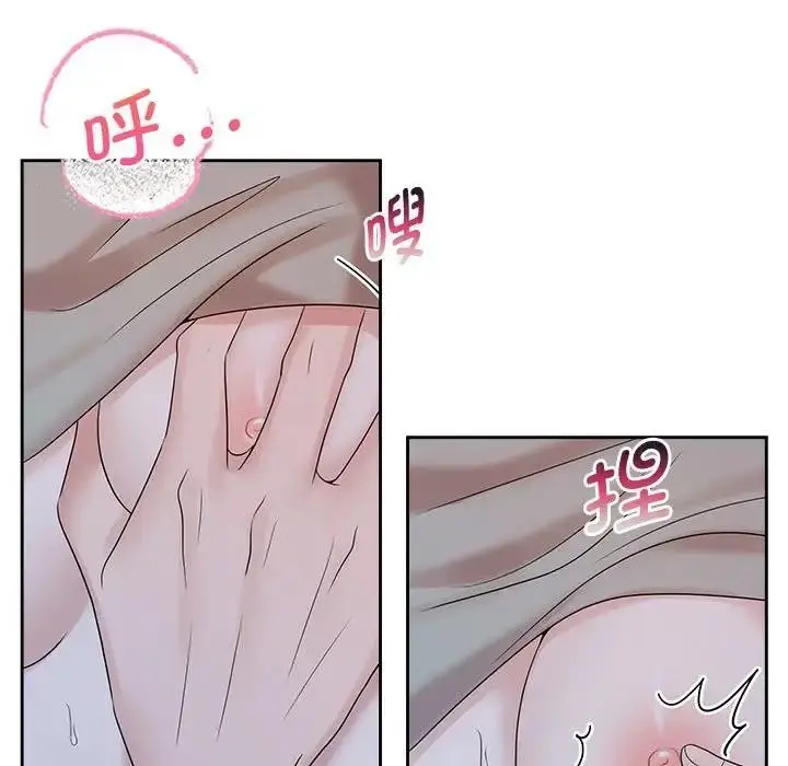 漫画《疯了才结婚》第38话第13张图