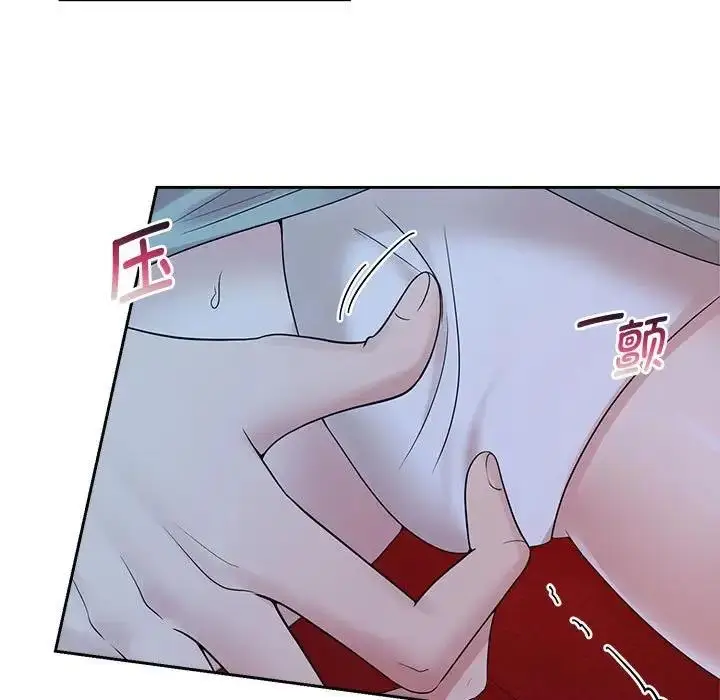 漫画《疯了才结婚》第38话第17张图