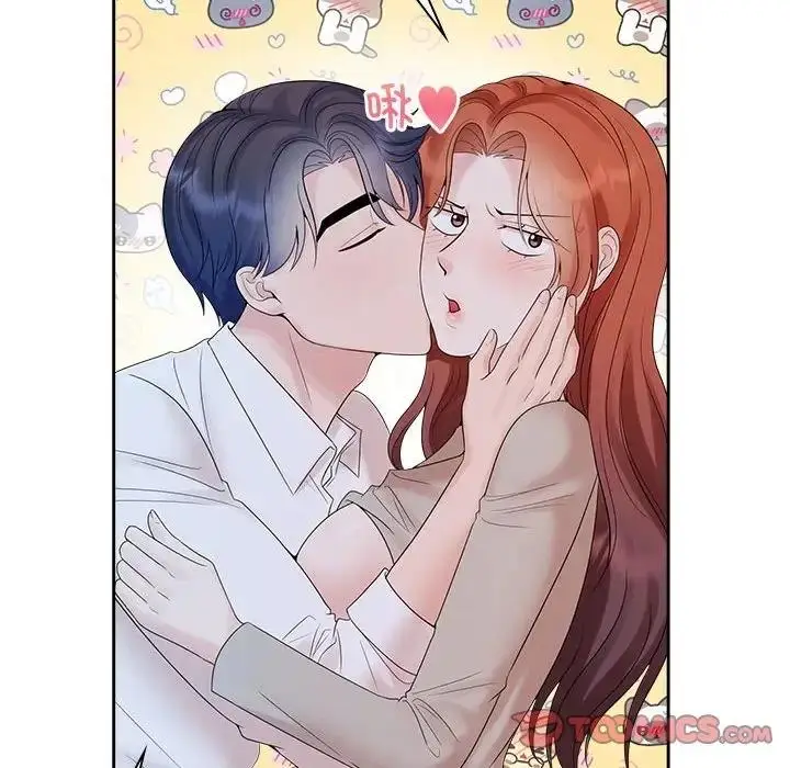 漫画《疯了才结婚》第38话第26张图