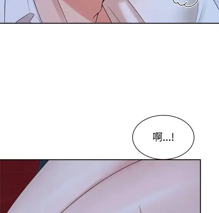 漫画《疯了才结婚》第38话第32张图