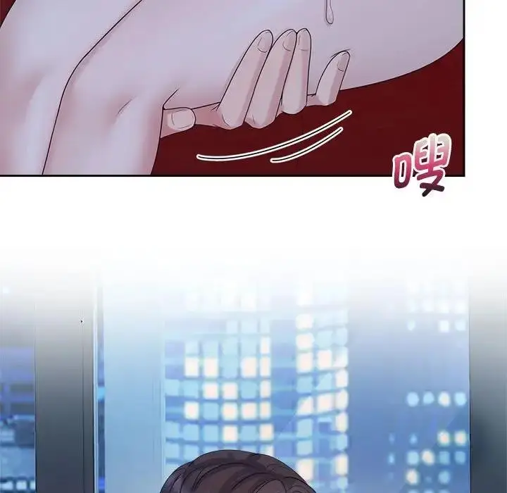 漫画《疯了才结婚》第38话第33张图