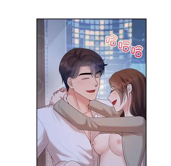漫画《疯了才结婚》第38话第39张图