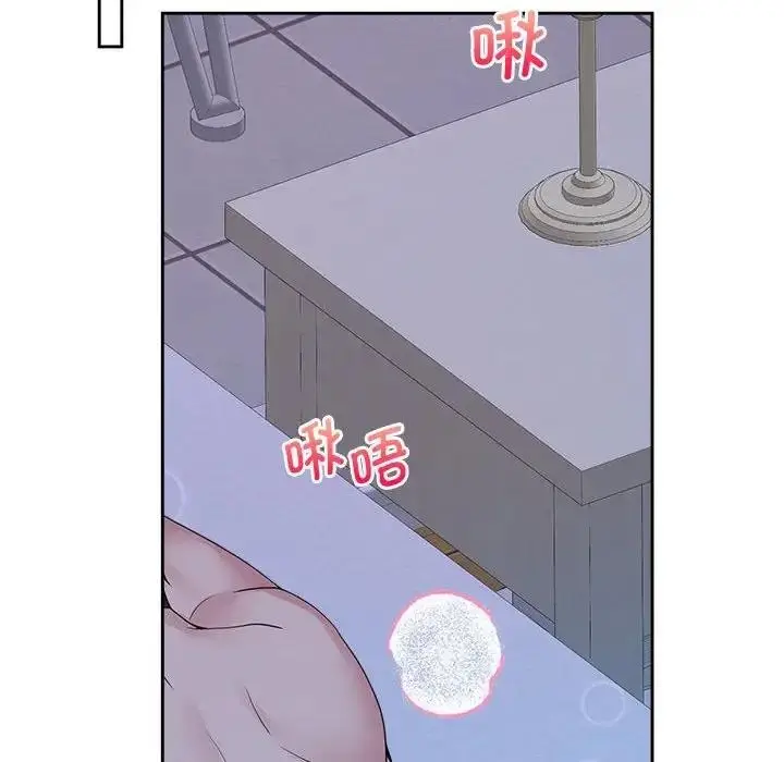 漫画《疯了才结婚》第38话第44张图