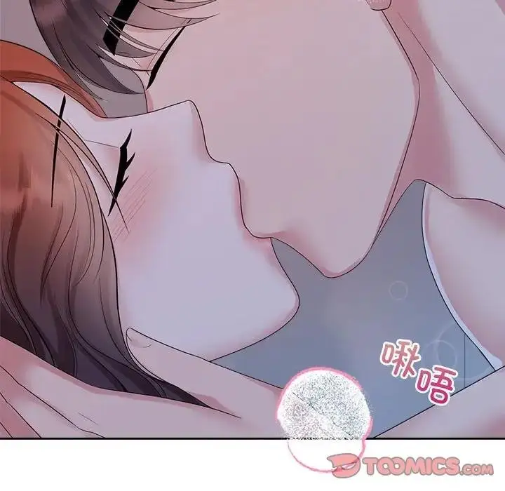 漫画《疯了才结婚》第38话第46张图