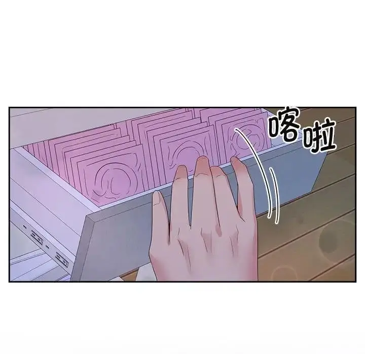 漫画《疯了才结婚》第38话第53张图