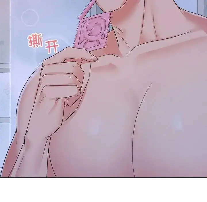 漫画《疯了才结婚》第38话第55张图