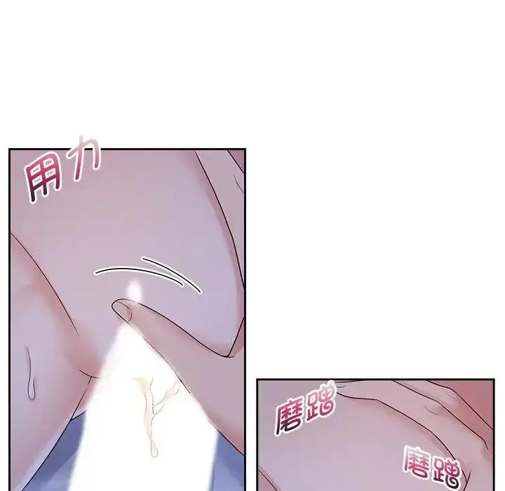 漫画《疯了才结婚》第38话第59张图