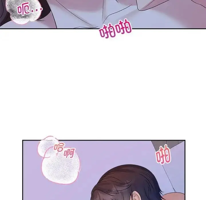 漫画《疯了才结婚》第38话第71张图