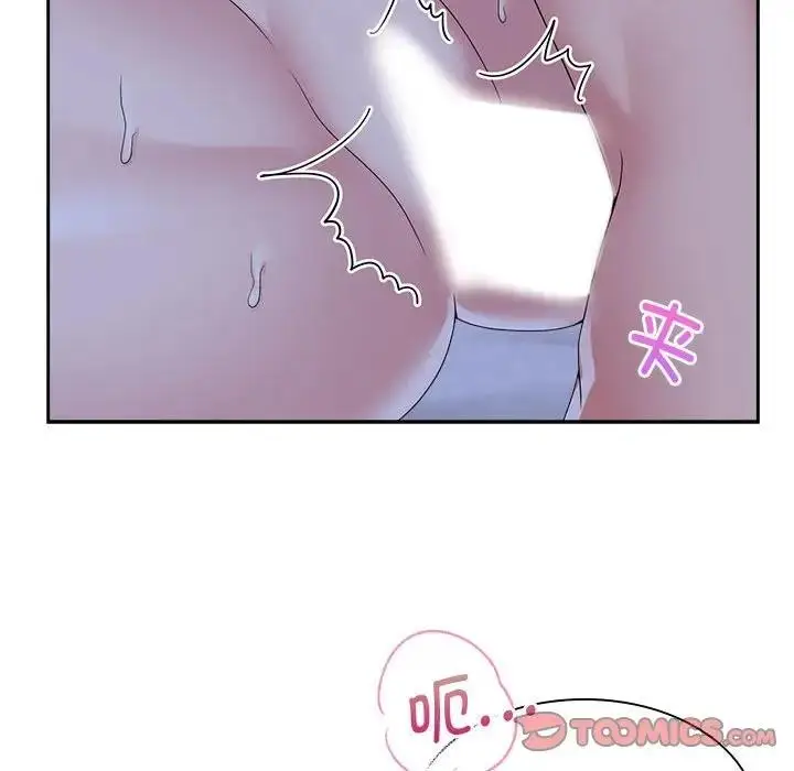 漫画《疯了才结婚》第38话第82张图