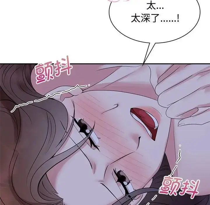 漫画《疯了才结婚》第38话第83张图