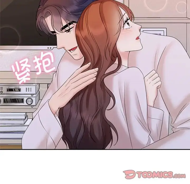 漫画《疯了才结婚》第39话第111张图
