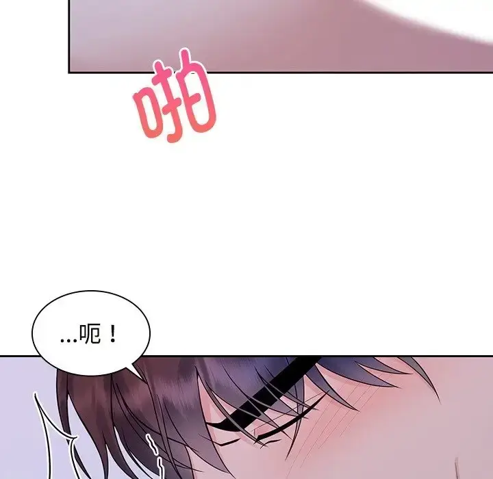 漫画《疯了才结婚》第39话第53张图