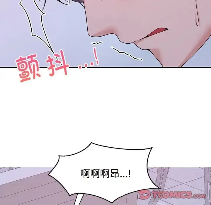 漫画《疯了才结婚》第39话第54张图