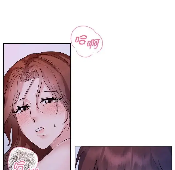 漫画《疯了才结婚》第39话第58张图