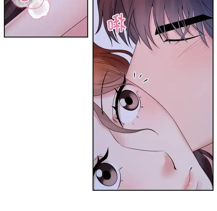 漫画《疯了才结婚》第39话第59张图