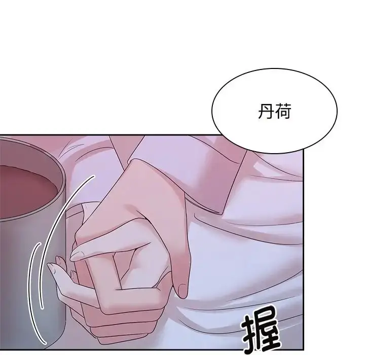 漫画《疯了才结婚》第39话第92张图