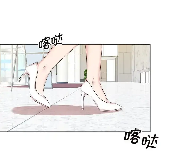 漫画《疯了才结婚》第40话第114张图