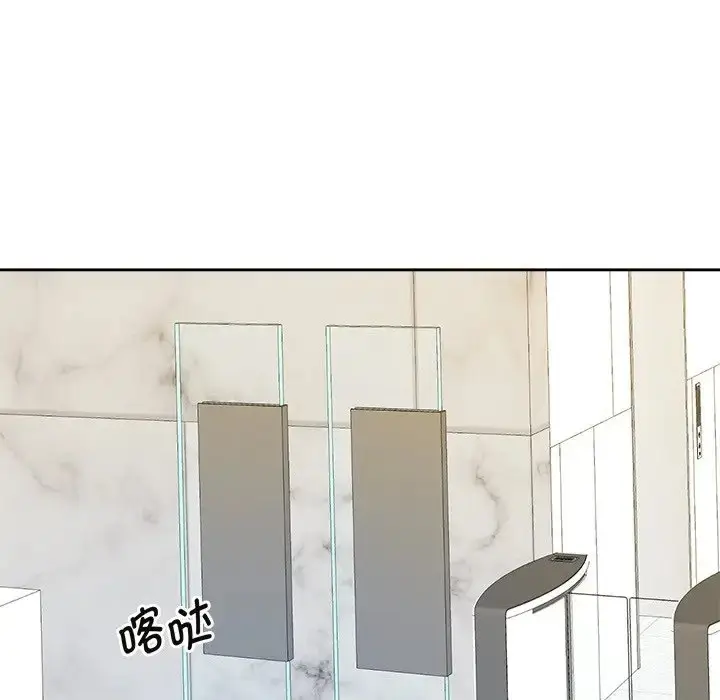 漫画《疯了才结婚》第40话第115张图