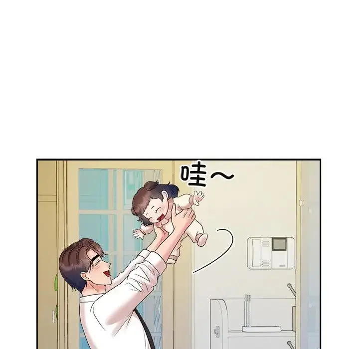 漫画《疯了才结婚》第40话第94张图