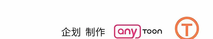 漫画《我的完美谬思》第17话第114张图