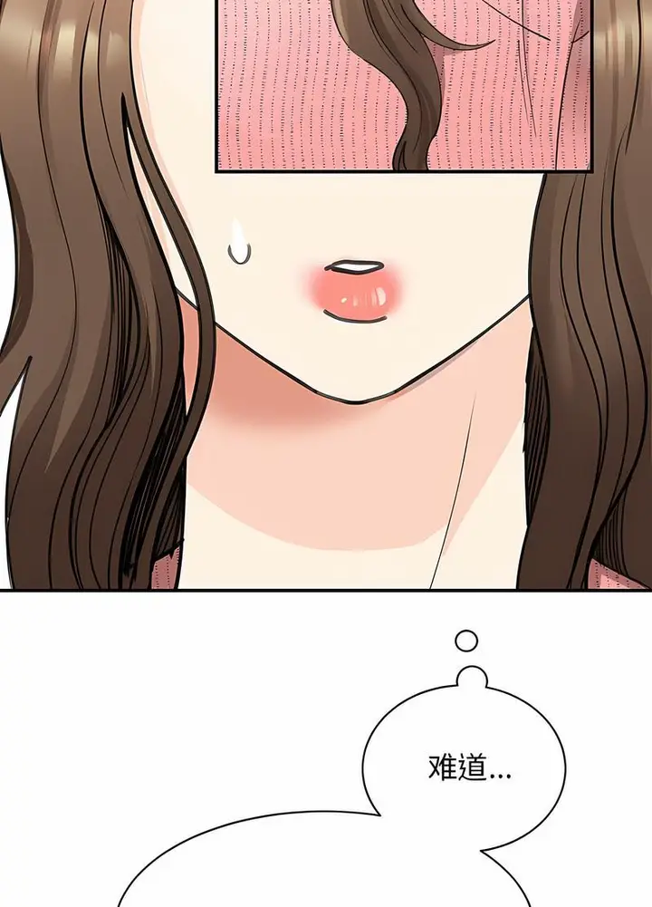 漫画《我的完美谬思》第17话第22张图