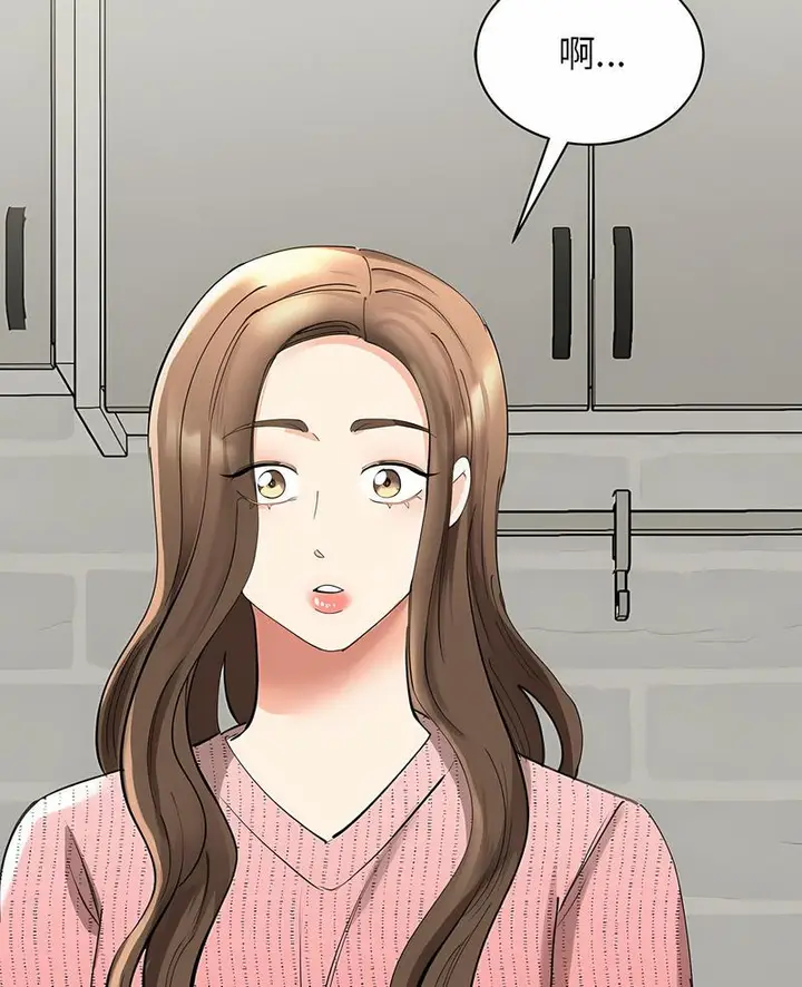 漫画《我的完美谬思》第17话第3张图