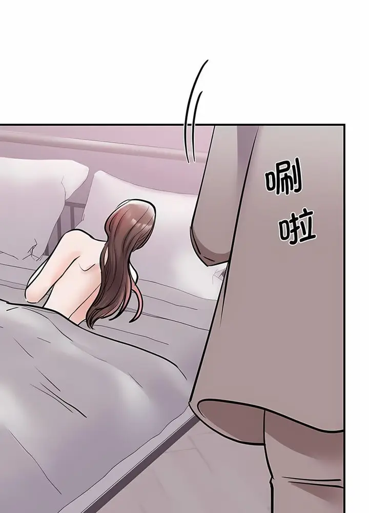 漫画《我的完美谬思》第17话第44张图