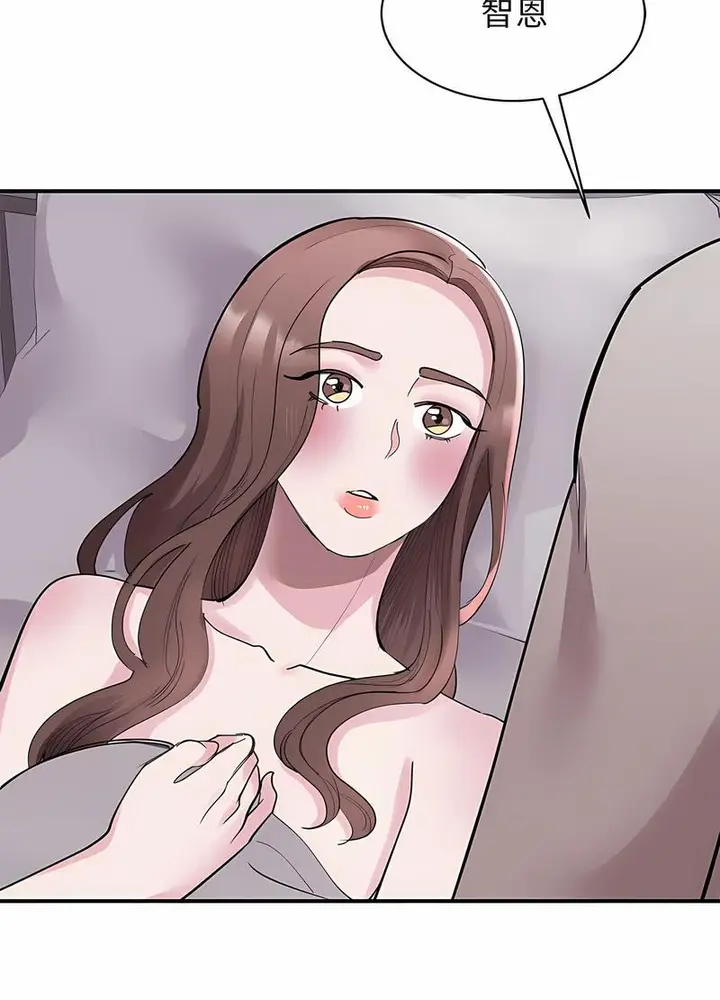 漫画《我的完美谬思》第17话第52张图