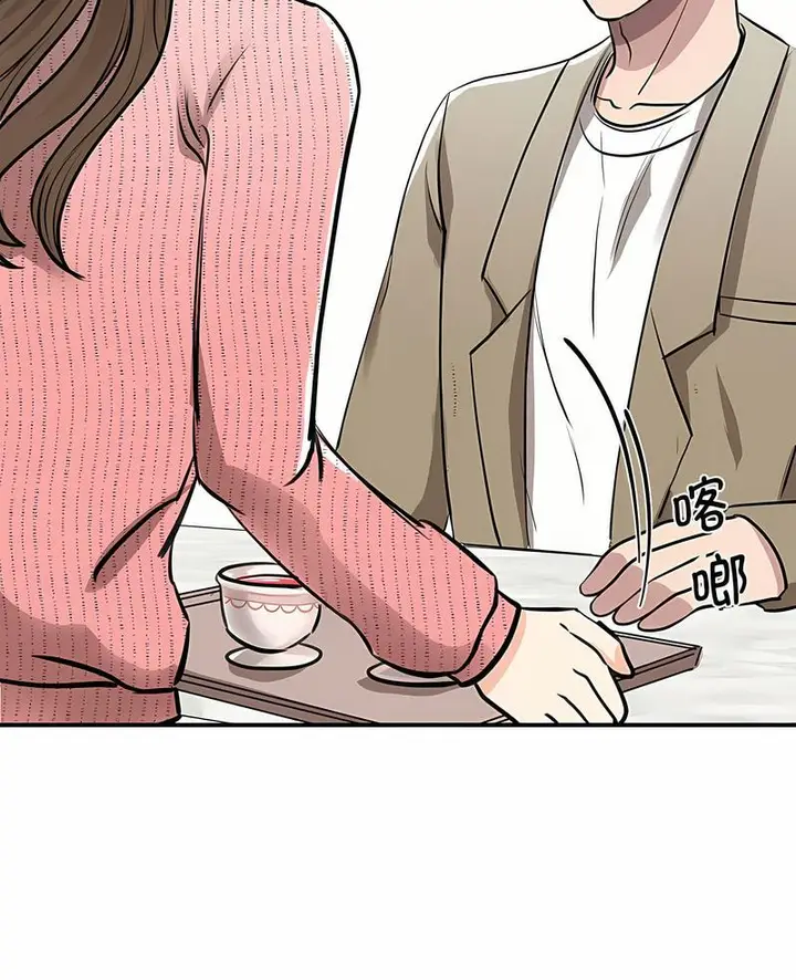 漫画《我的完美谬思》第17话第6张图