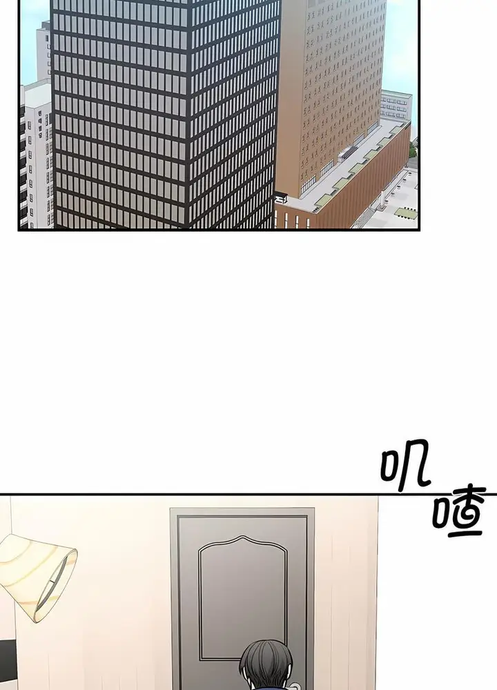 漫画《我的完美谬思》第17话第62张图