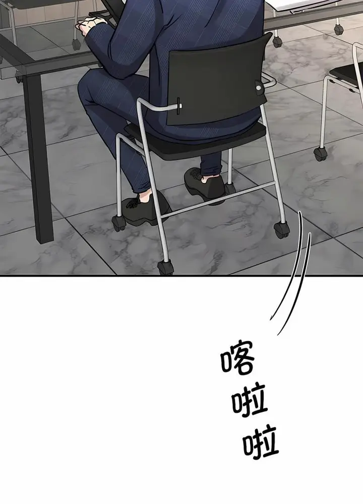 漫画《我的完美谬思》第17话第70张图