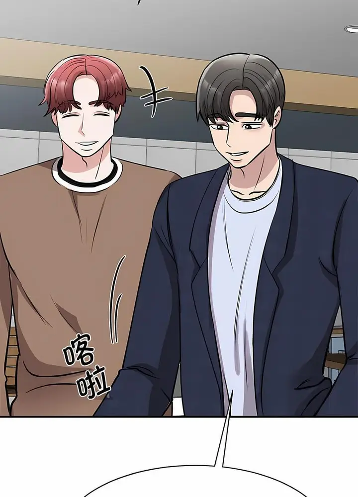 漫画《我的完美谬思》第17话第98张图