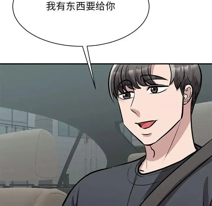 漫画《我的完美谬思》第18话第107张图