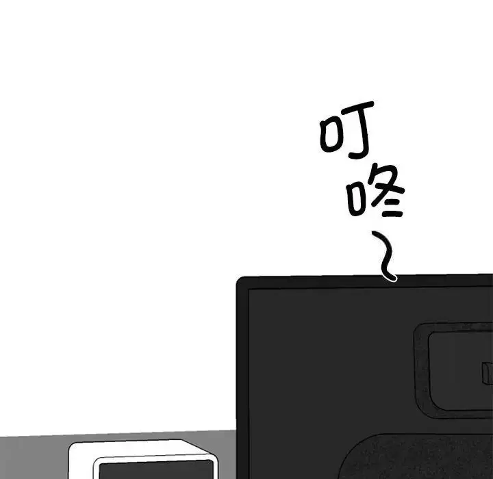 漫画《我的完美谬思》第18话第116张图