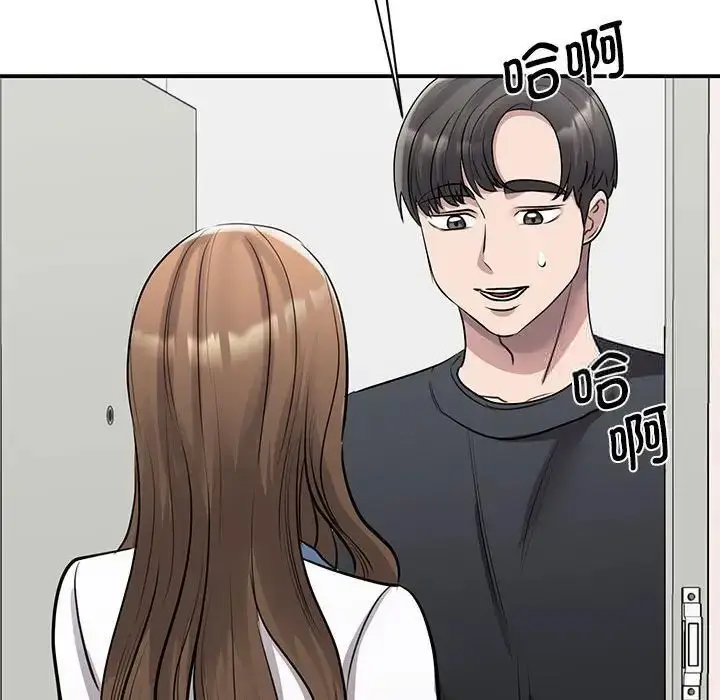 漫画《我的完美谬思》第18话第120张图