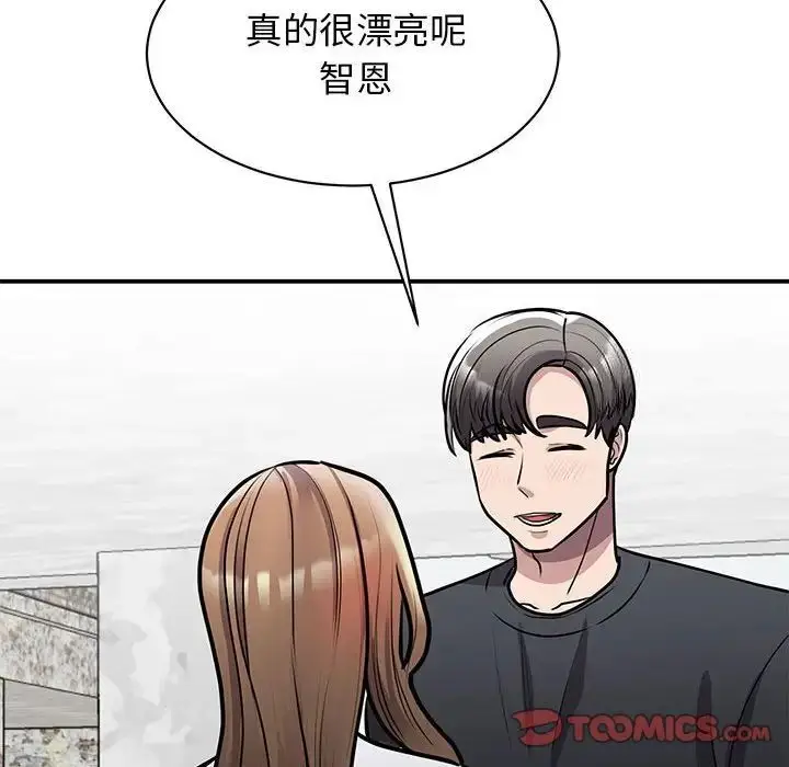 漫画《我的完美谬思》第18话第165张图