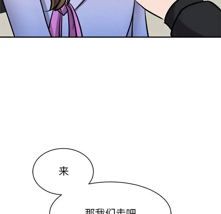 漫画《我的完美谬思》第18话第168张图