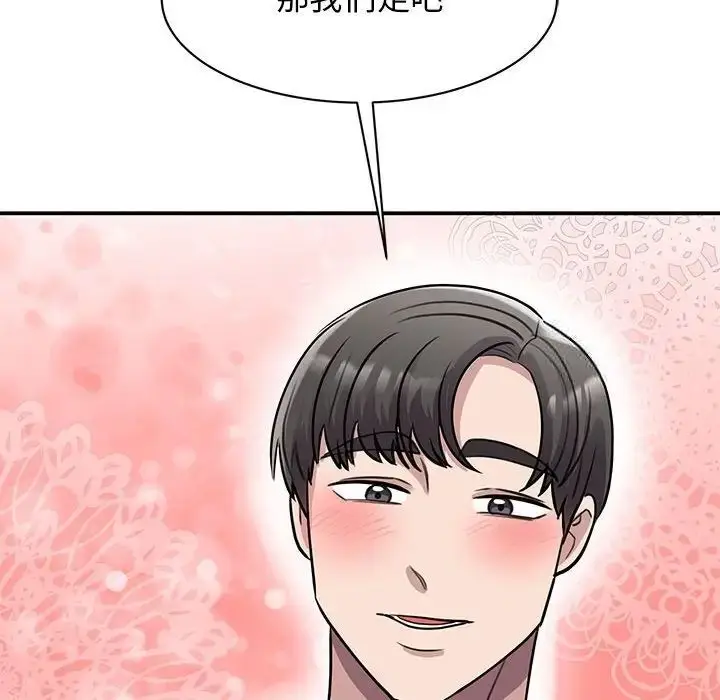 漫画《我的完美谬思》第18话第169张图